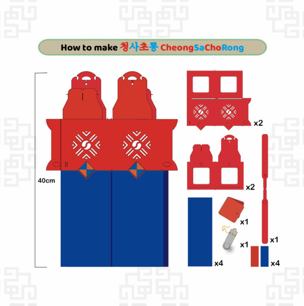 Cultural Creations #3 – CheongSaChoRong Kit – Traditional Korean Lantern - Image 5