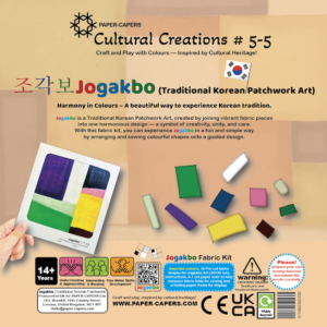 Cultural Creations #5-5 – Jogakbo Fabric Art Kit – Traditional Korean Patchwork Art